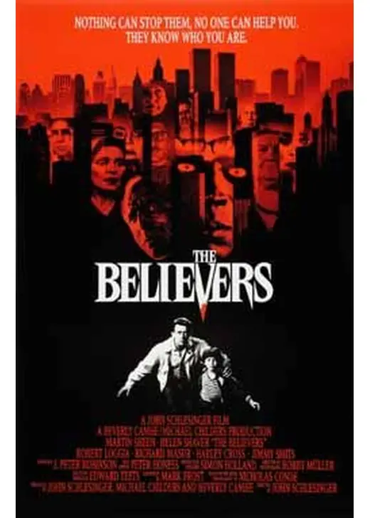 サンタリア・魔界怨霊