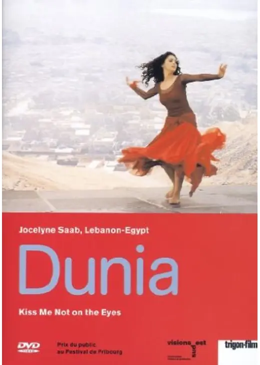Dunia（原題）
