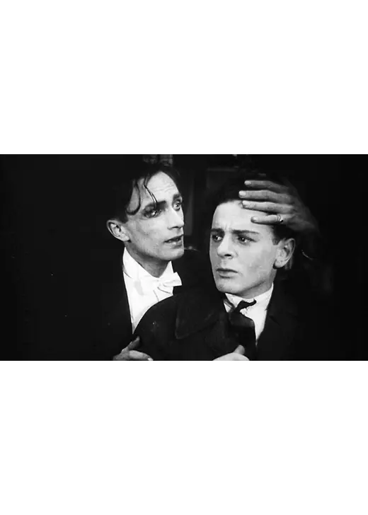 他の人々とは異なって