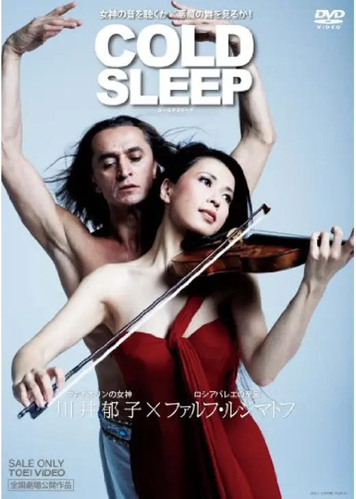 COLD SLEEP
