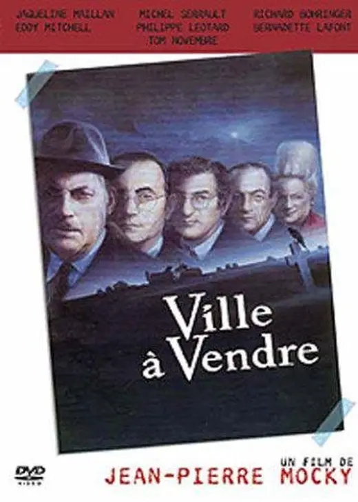 Ville à vendre（原題）