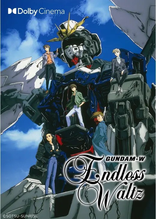 新機動戦記ガンダム W Endless Waltz 特別篇