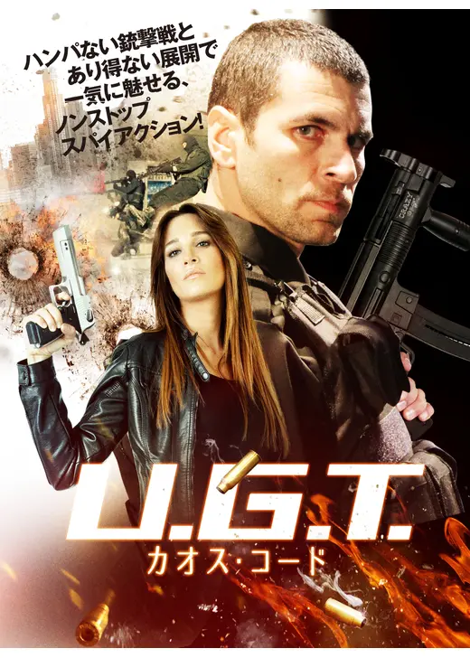 U.G.T. カオス・コード
