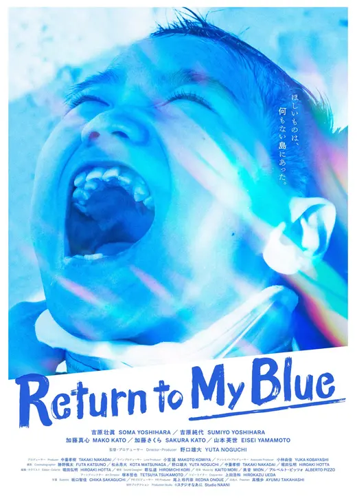 Return to My Blue