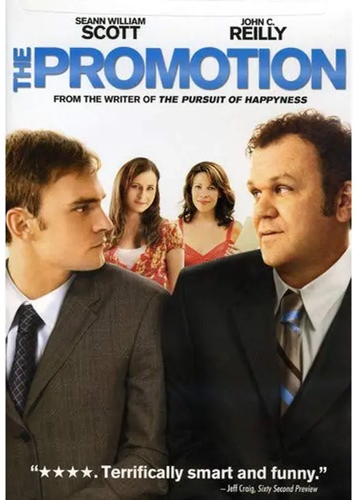 The Promotion（原題）