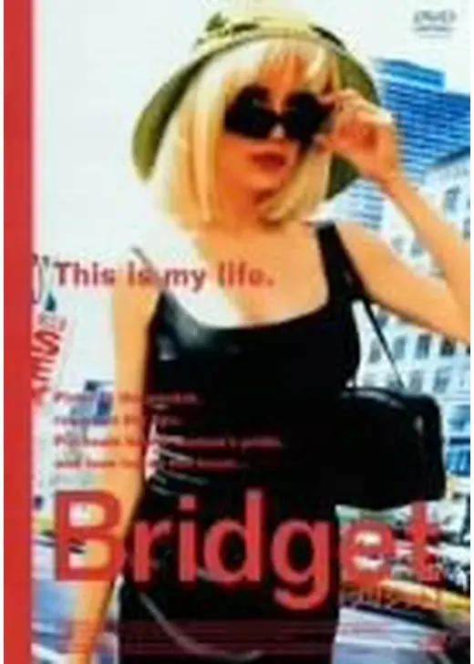 Bridget ブリジット