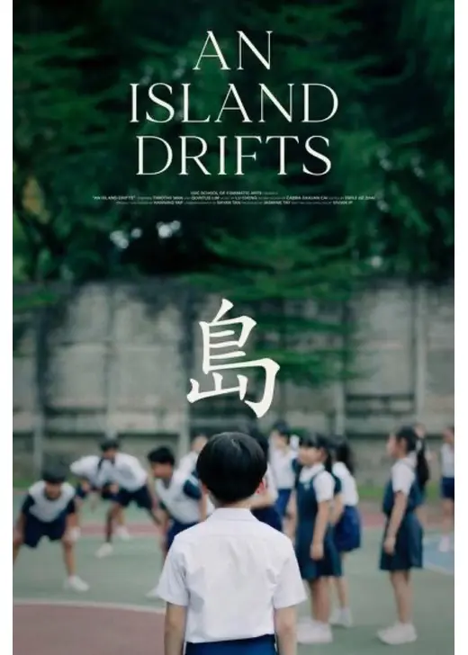 島