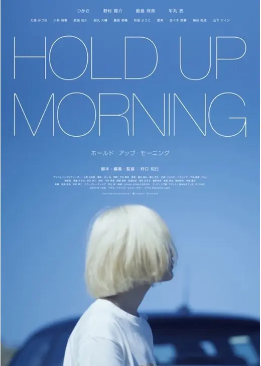HOLD UP MORNING