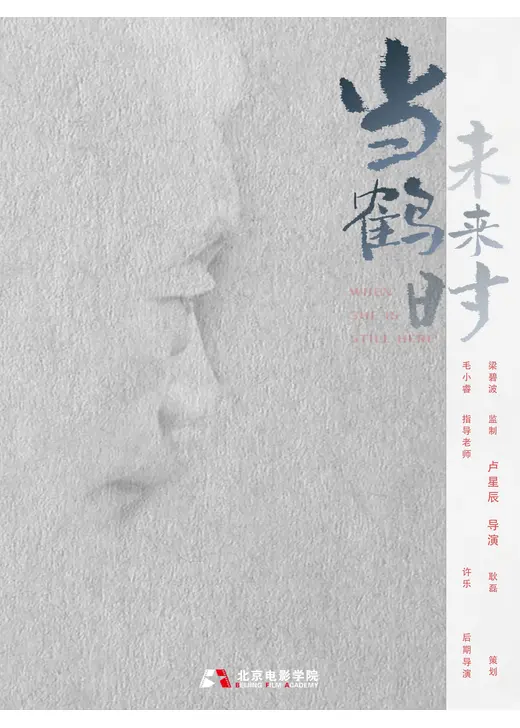 父の闘い