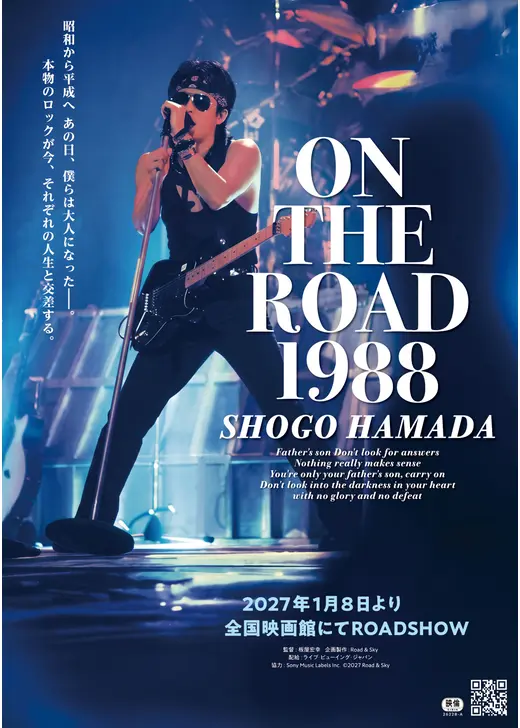 ON THE ROAD 1988
