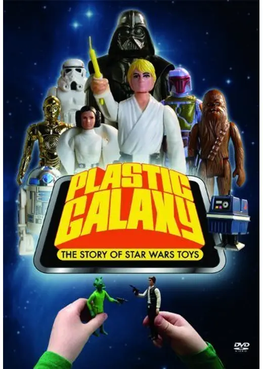 プラスチック・ギャラクシー スターウォーズ玩具のストーリー