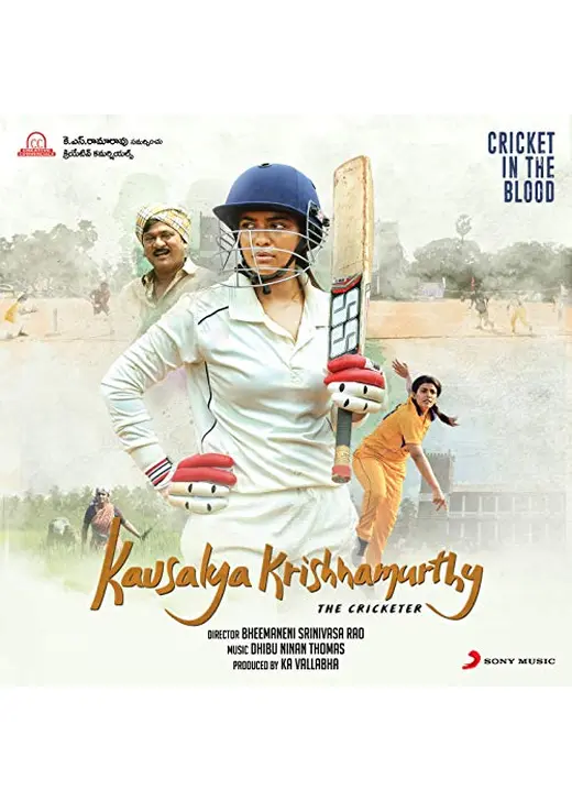 Kousalya Krishnamurthy（原題）