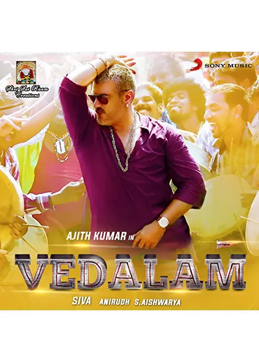 Vedalam（原題）