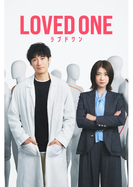 LOVED ONE