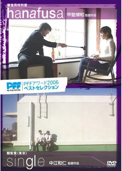 single シングル