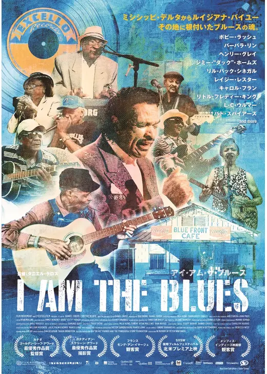 I AM THE BLUES アイ・アム・ザ・ブルース