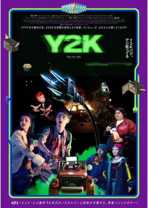 Y2K
