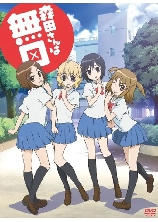 森田さんは無口