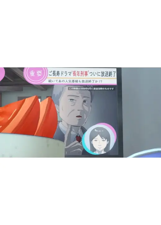 じいちゃんばあちゃんの 〜食で創る暮らし〜