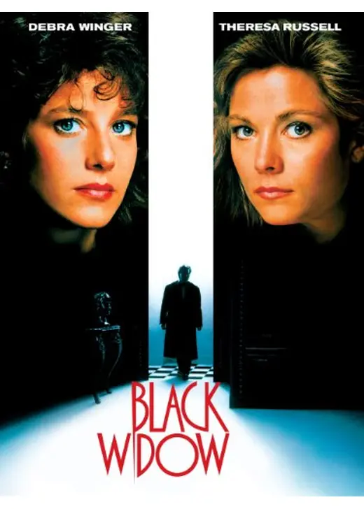 ブラック・ウィドー