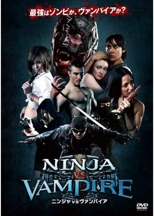 NINJA VS VAMPIRE