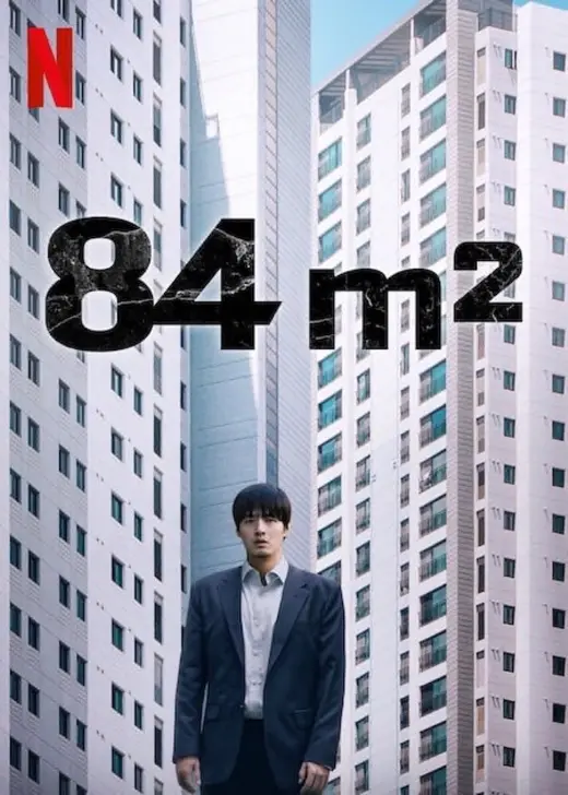 84m²