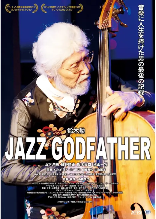 JAZZ GODFATHER