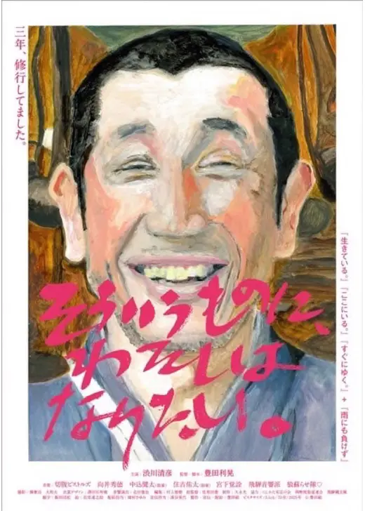 そういうものに、わたしはなりたい。