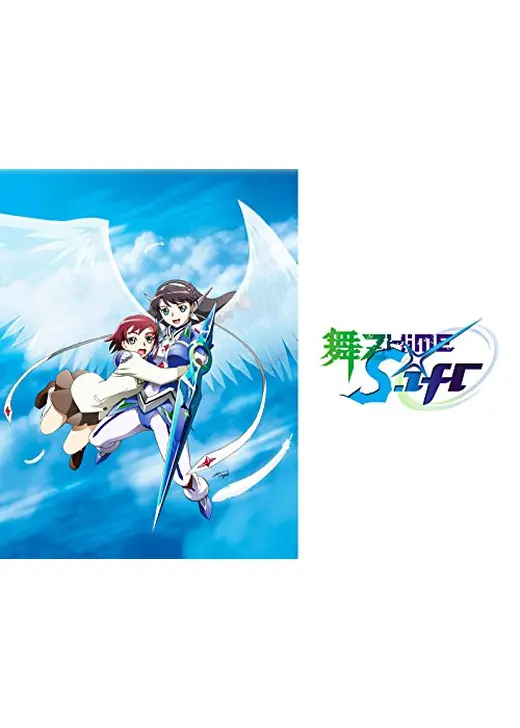 舞-乙HiME 0～S.ifr～