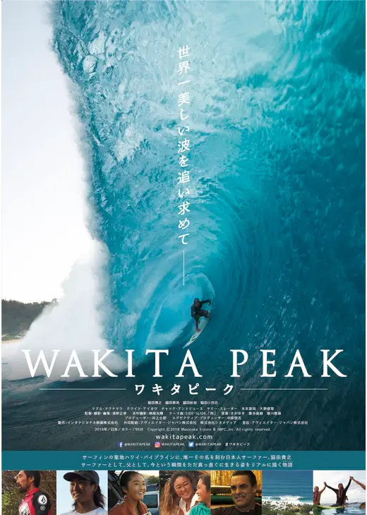 WAKITA PEAK