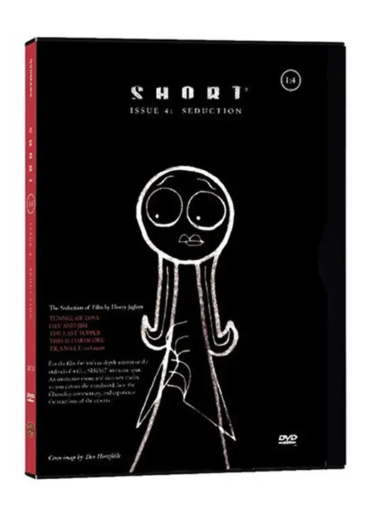 Short 4: Seduction（原題）
