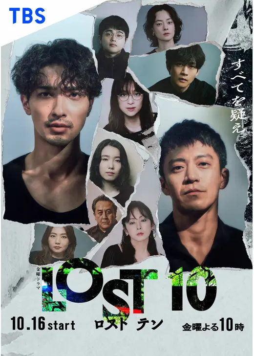 LOST10