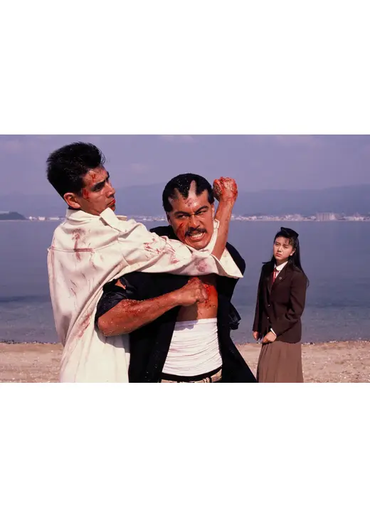 押忍！！空手部