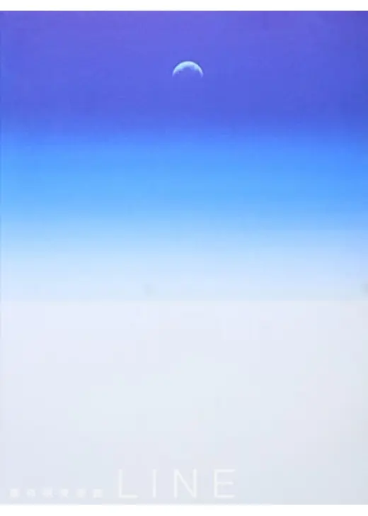 葉祥明美術館 LINE