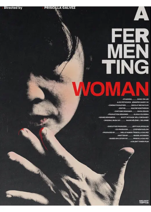 発酵女