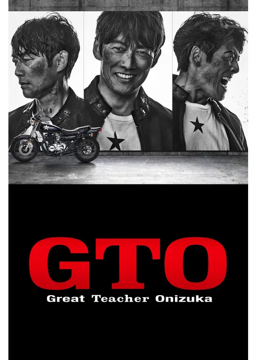GTO