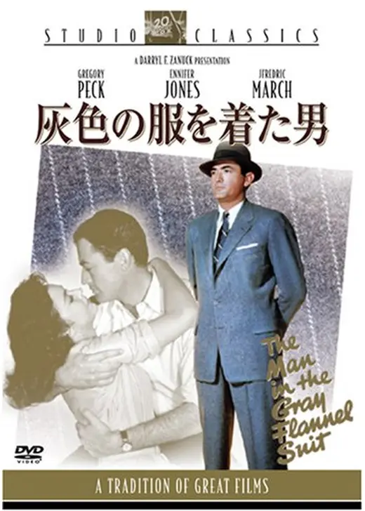 灰色の服を着た男