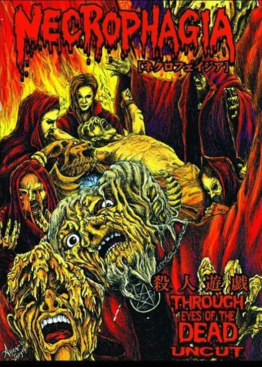 ネクロフェイジア 殺人遊戯 Through Eye Of The Dead