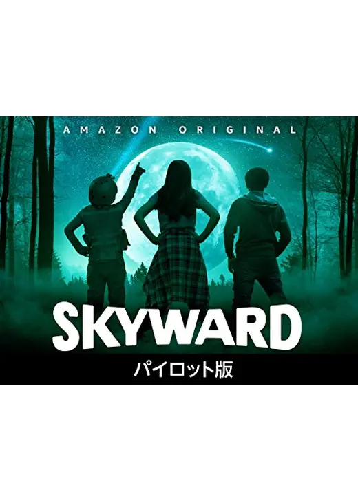 こちらＵＦＯラジオ局！