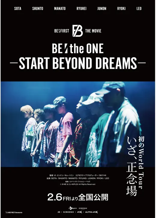 BE:the ONE -START BEYOND DREAMS-