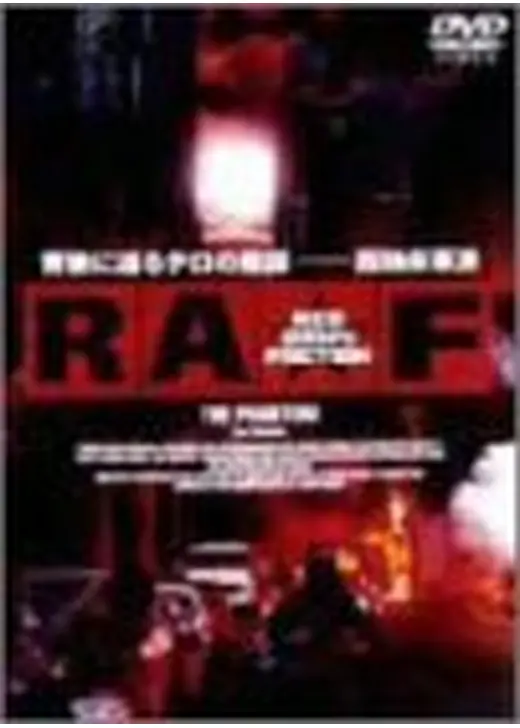 RAF/RED ARMY FACTION