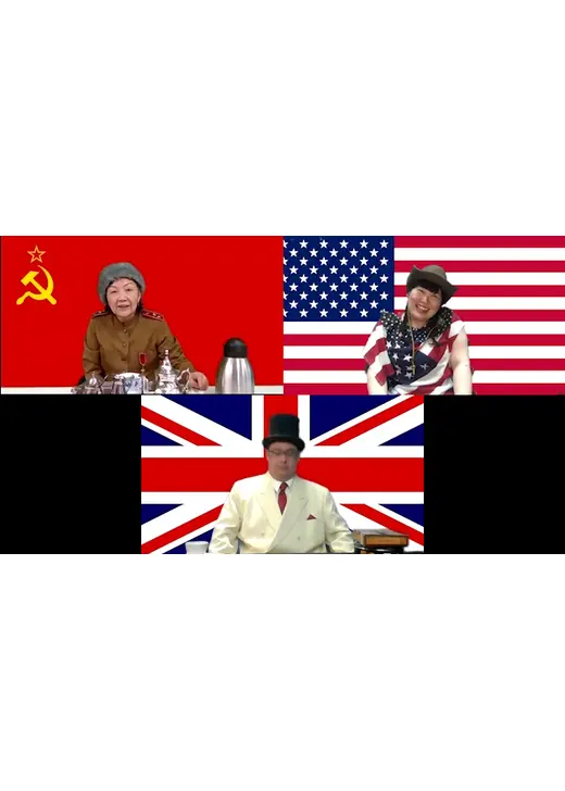 ヤルタ会談オンライン