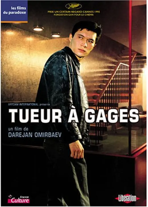 Tueur à gages（原題）