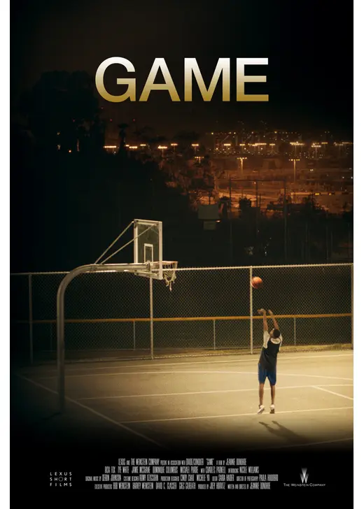 ゲーム