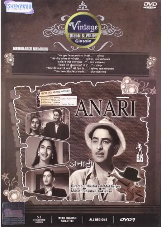 Anari（原題）
