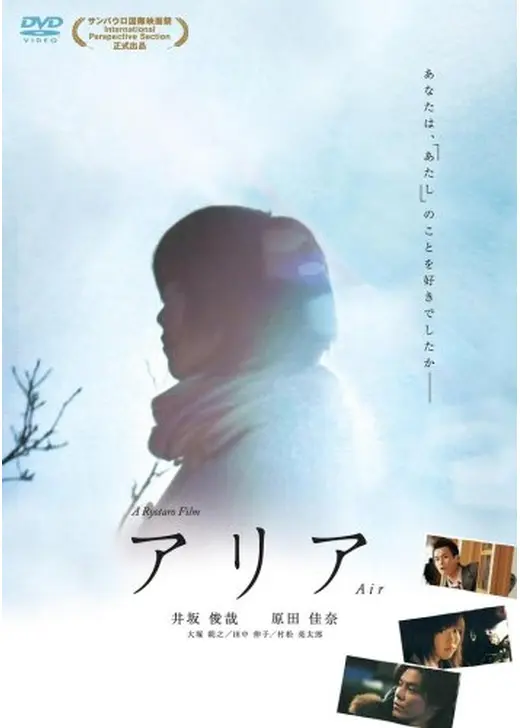 アリア