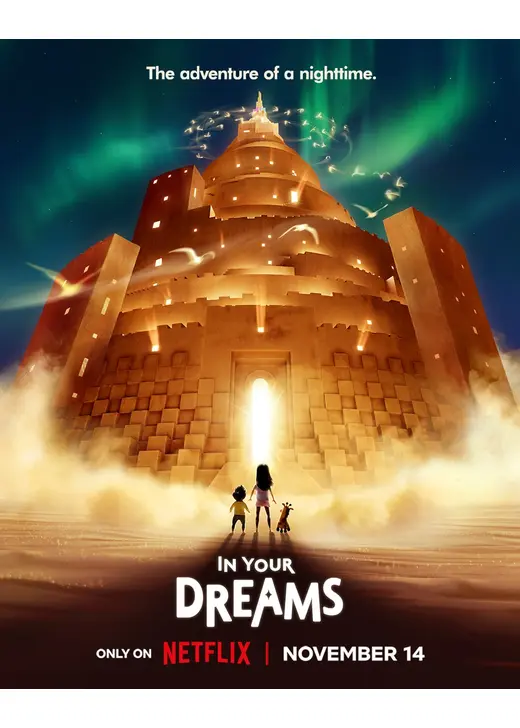 イン・ユア・ドリームズ: 願いがかなうなら