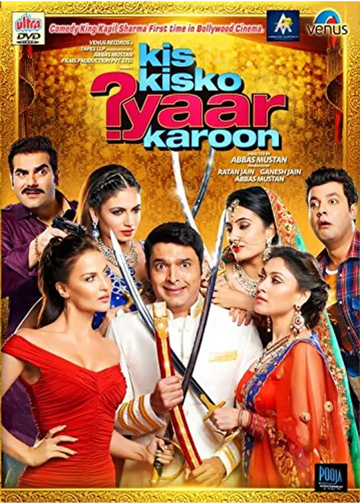 Kis Kisko Pyaar Karoon（原題）