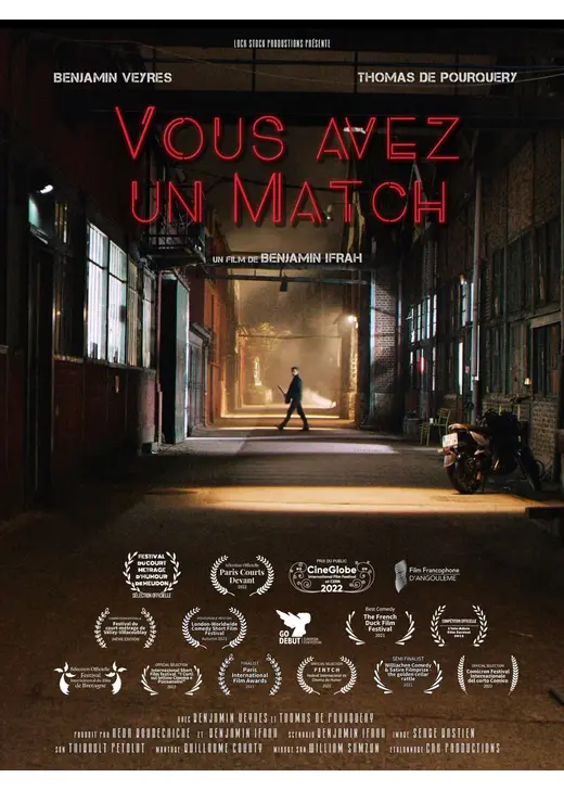 マッチしました！