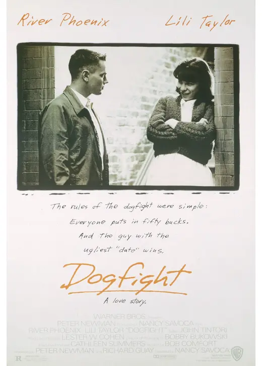 恋のドッグファイト